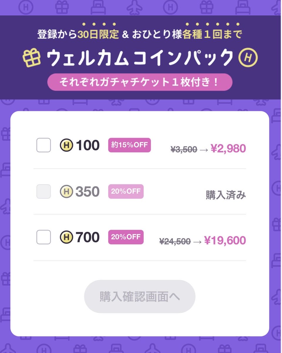 わたあめ))気軽にコメント受付中です♪ページ わたあめ on X