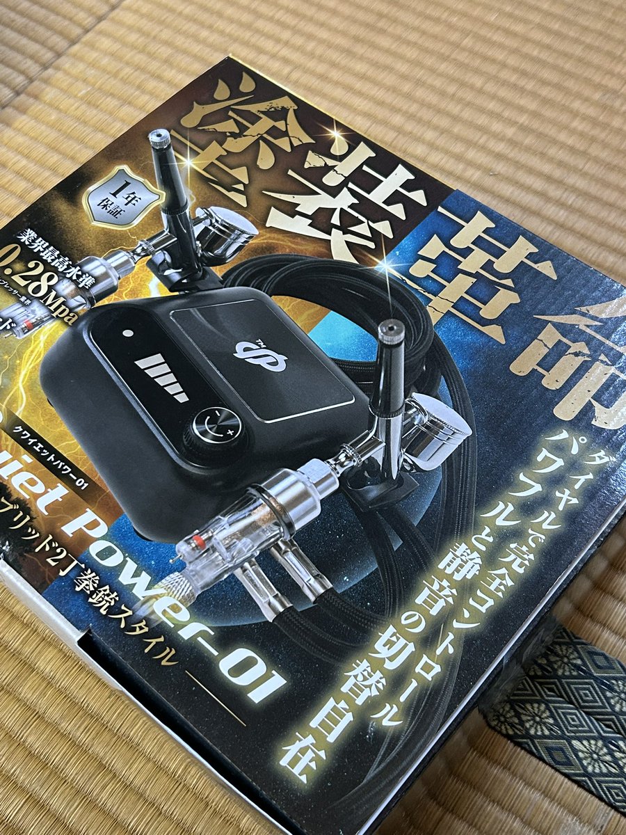 tamina400 製作中 のん on X