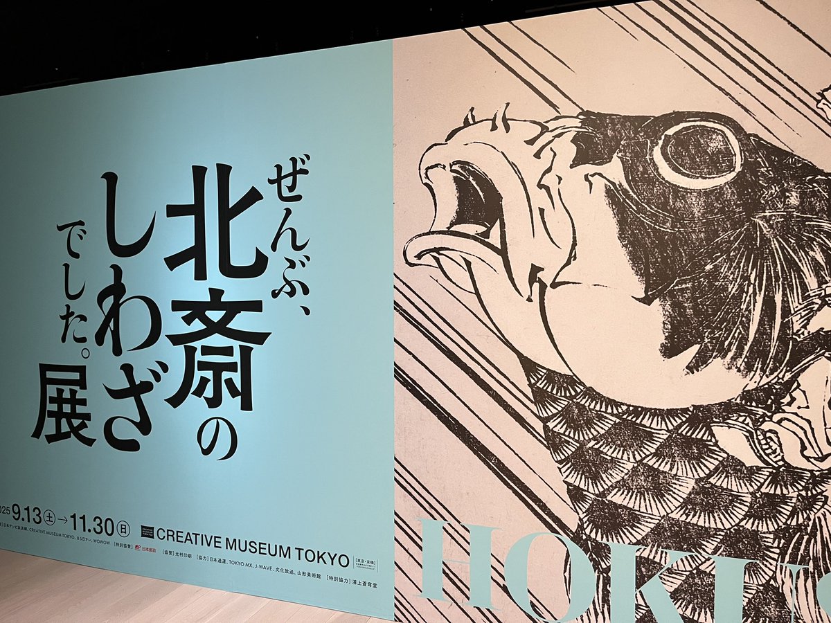 ま*ゃ様 TOKI 抽象画 don't choose money #138 Neo(ねお)@ミニフィギュアコレクタ on X