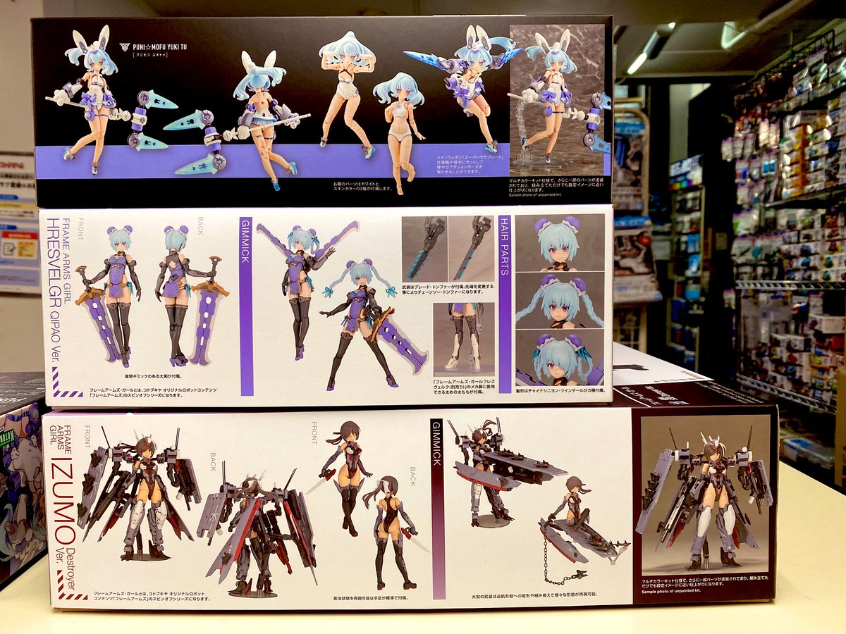 ハーティーあさひや on X