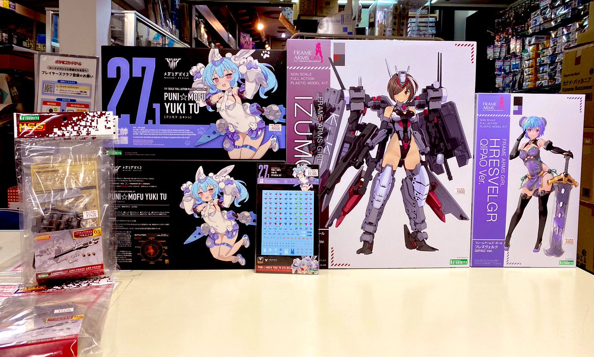 ひぃ様 ハーティーあさひや on X