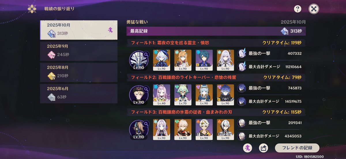 【貴重‼️】天体のメソッド　プレミアムイベント にけ on X