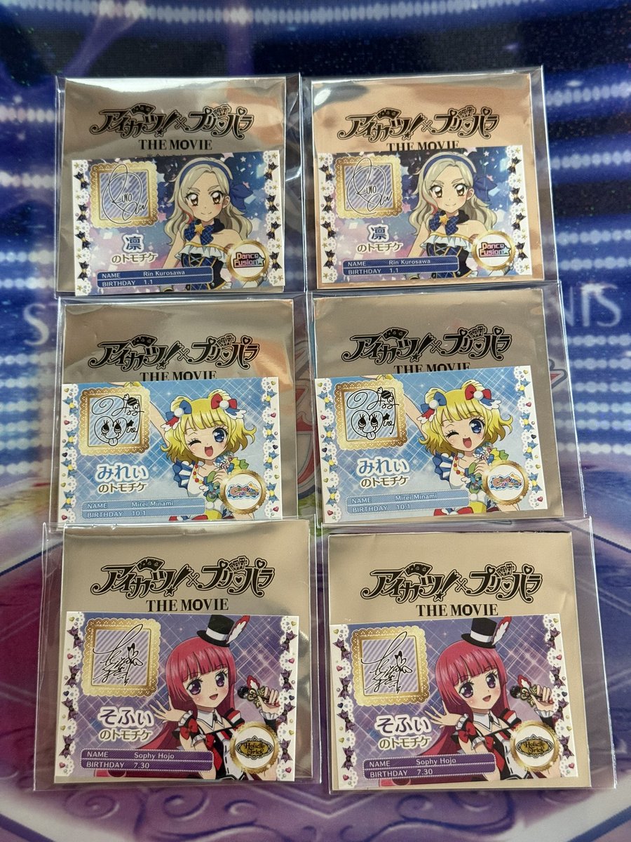 即購入不可❗️アイカツカード ⑨ どせー on X
