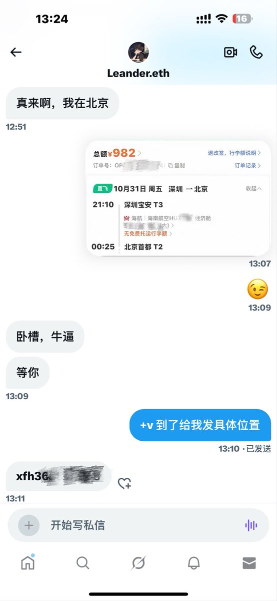 桑桑酱crypto tweet media