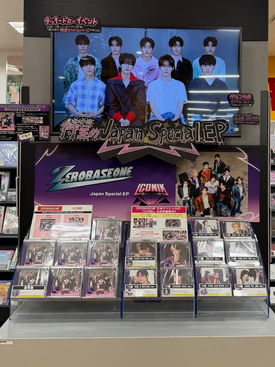 36種コンプ　zb1 タワレコ　渋谷 zerobaseone zb1 日本 トレカ 渋谷 タワレコ コンプ 36種