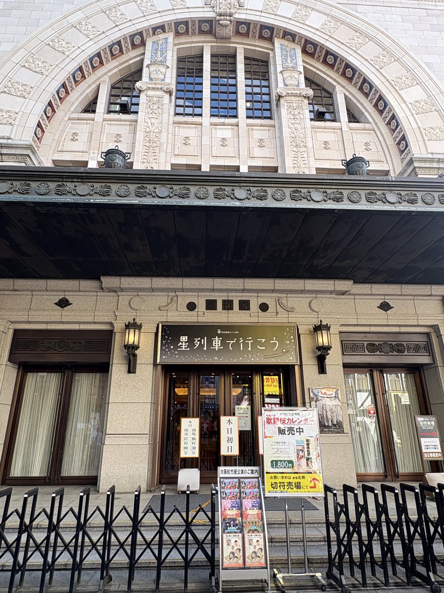藤井 颯 tweet media