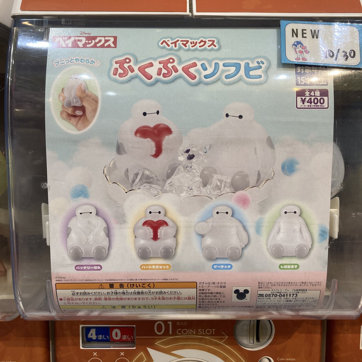 みぃ　　904545サマーセール品　お急ぎ Kemari87 KISHISPO / フューチャー アルティメット HG/AG 107921