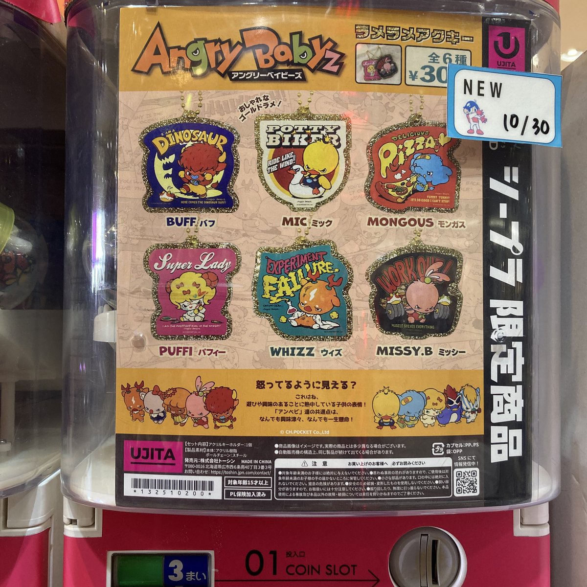 ⭐︎ちくわ⭐︎ ゆめデリバリー | youme delivery - ゆめタウン公式ネット