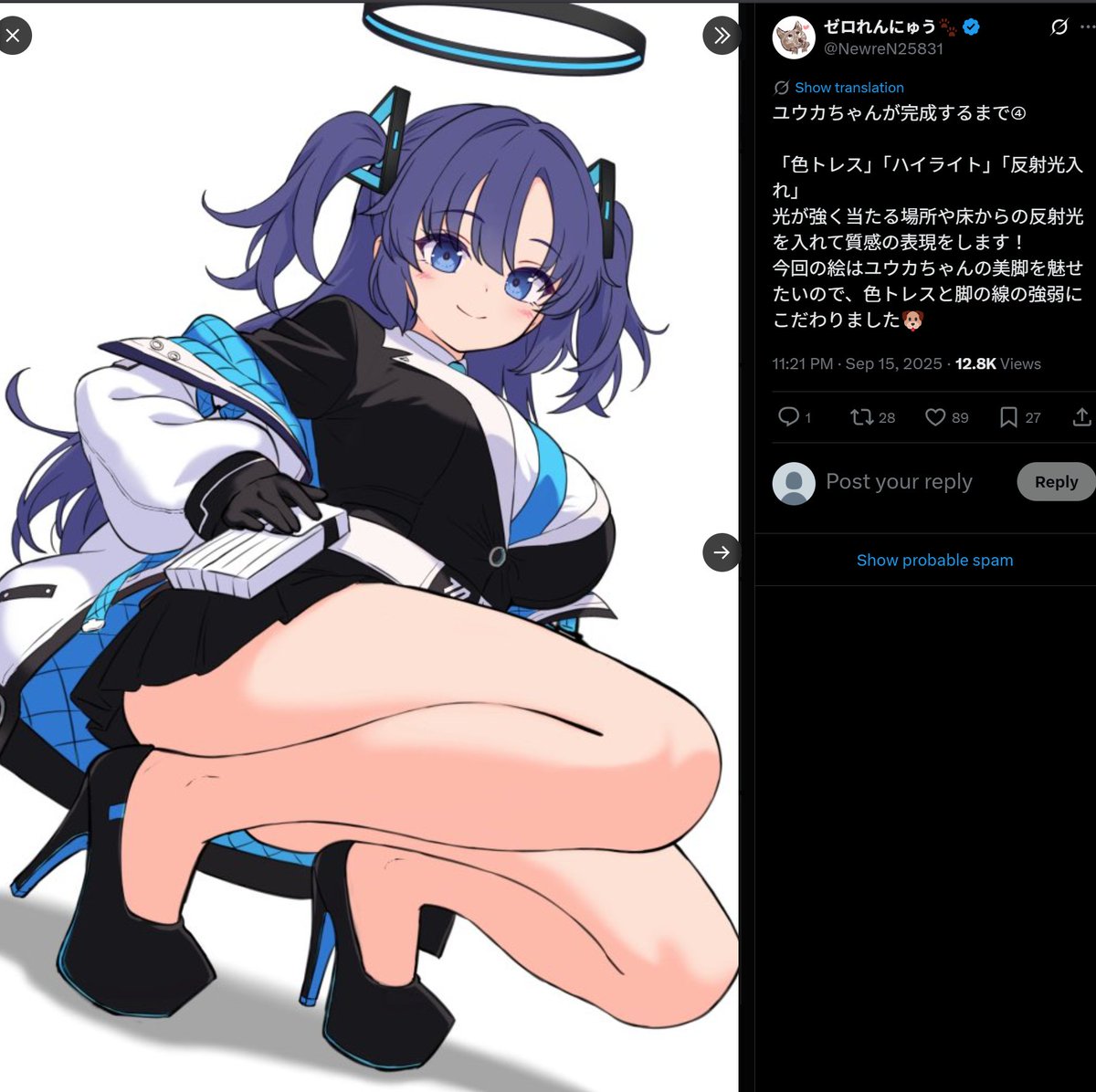 ava tweet media