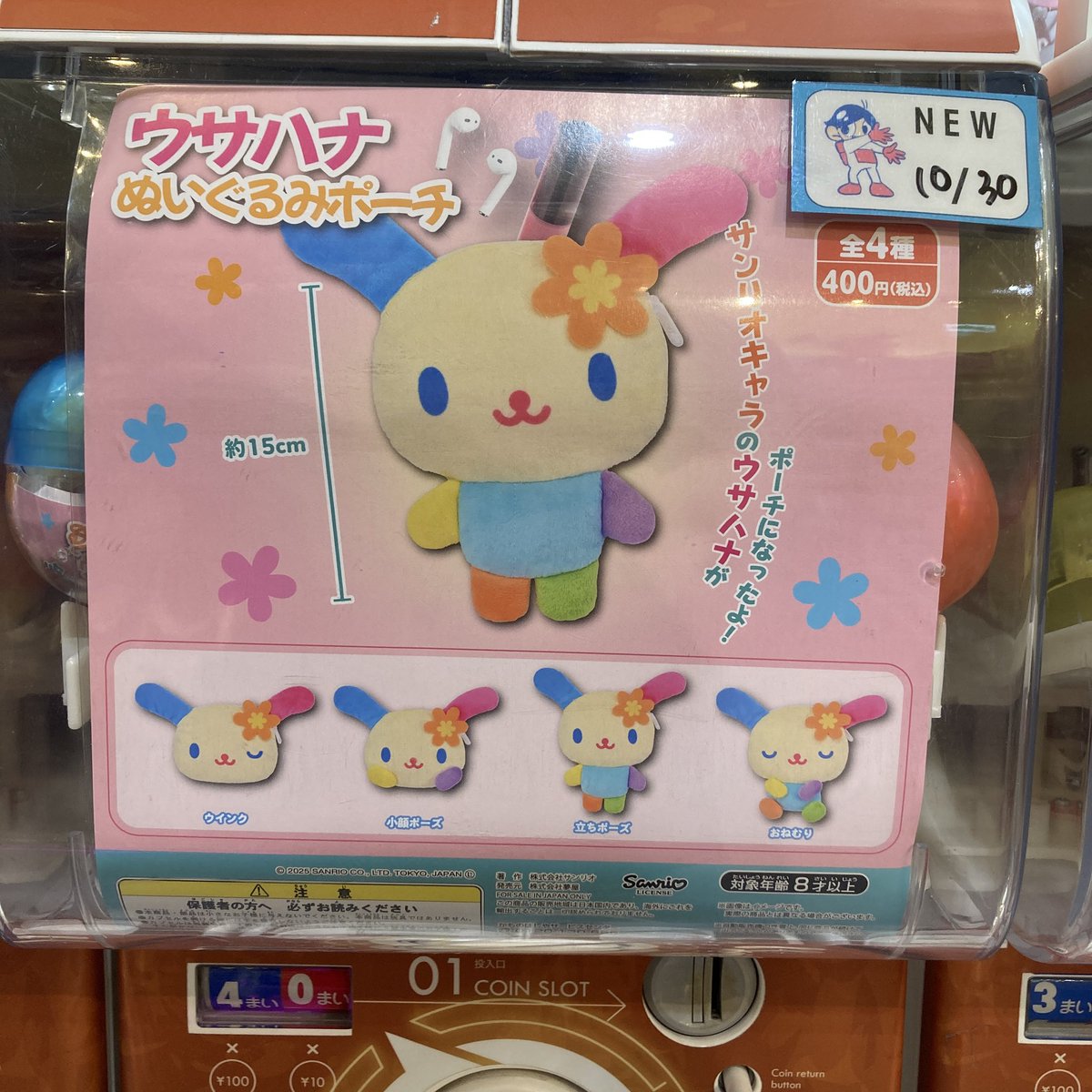 C-plaイオンモール千葉ニュータウン店【公式】 on X