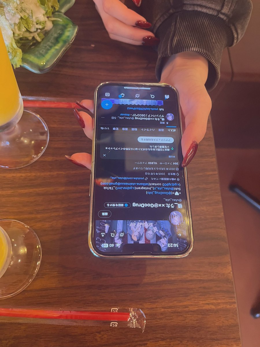 うたくんとご飯なう！！！

<a href="/utau_uta_/">橘_うた××@GooDrug</a>