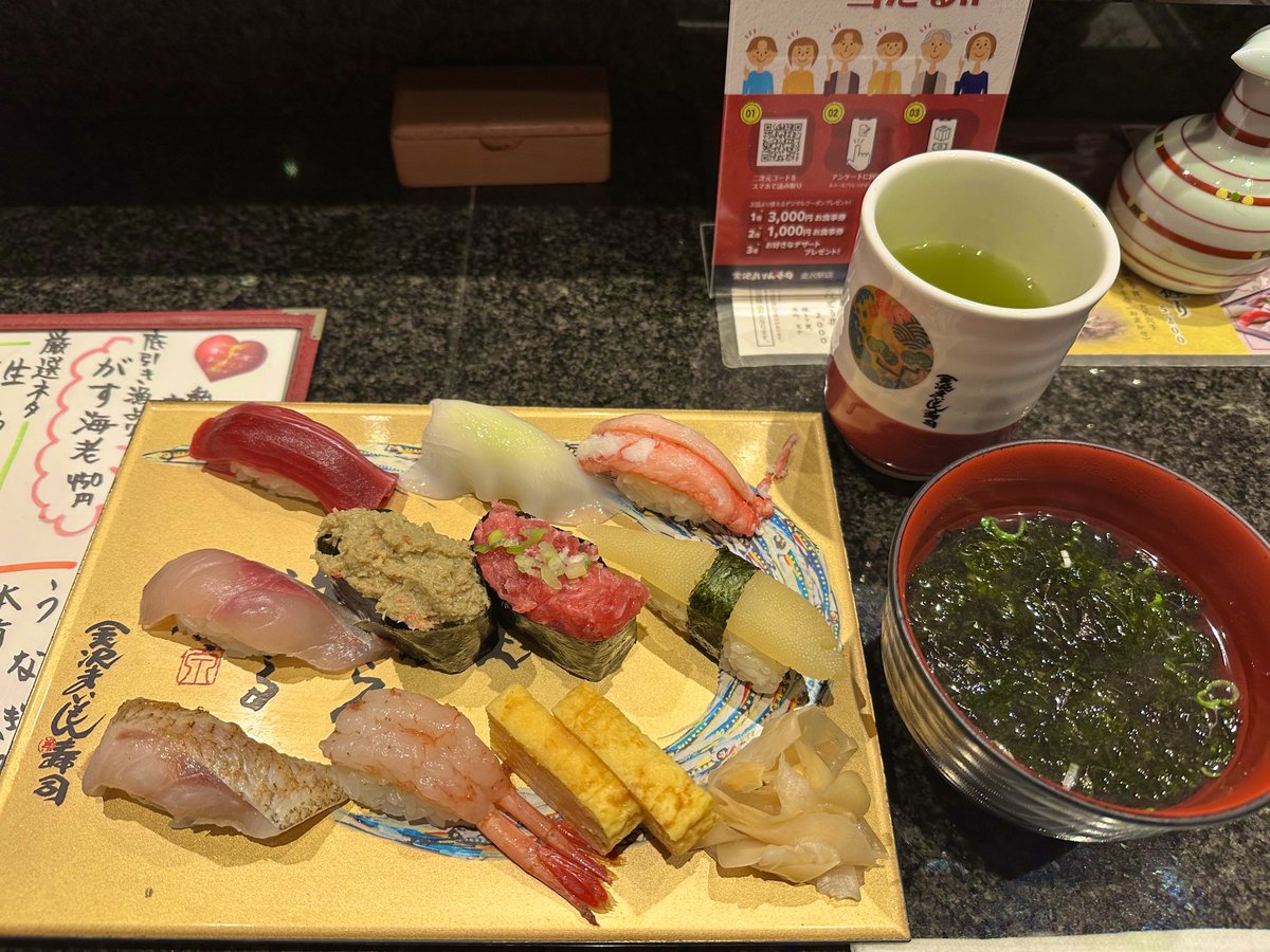 weisser_apfel's tweet image. 今日も素敵なお花の贈り物が💐
ありがとうございます😊
19:00開演 金沢市アートホール
お待ちしております!
当日券販売いたします!