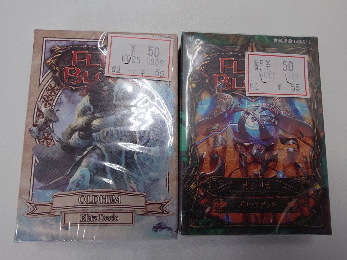 キザクラ@FaBカジュアル勢 tweet media