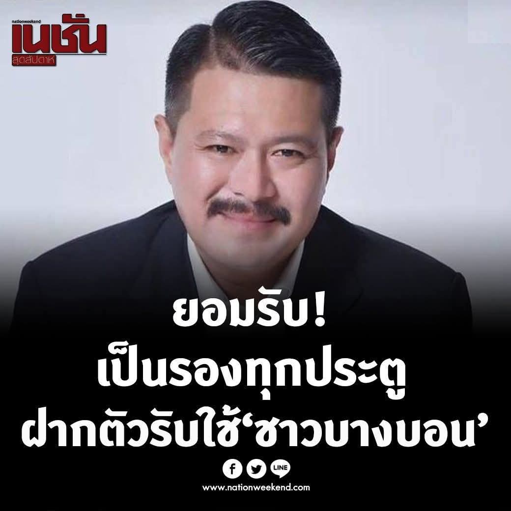 we need democracy tweet media