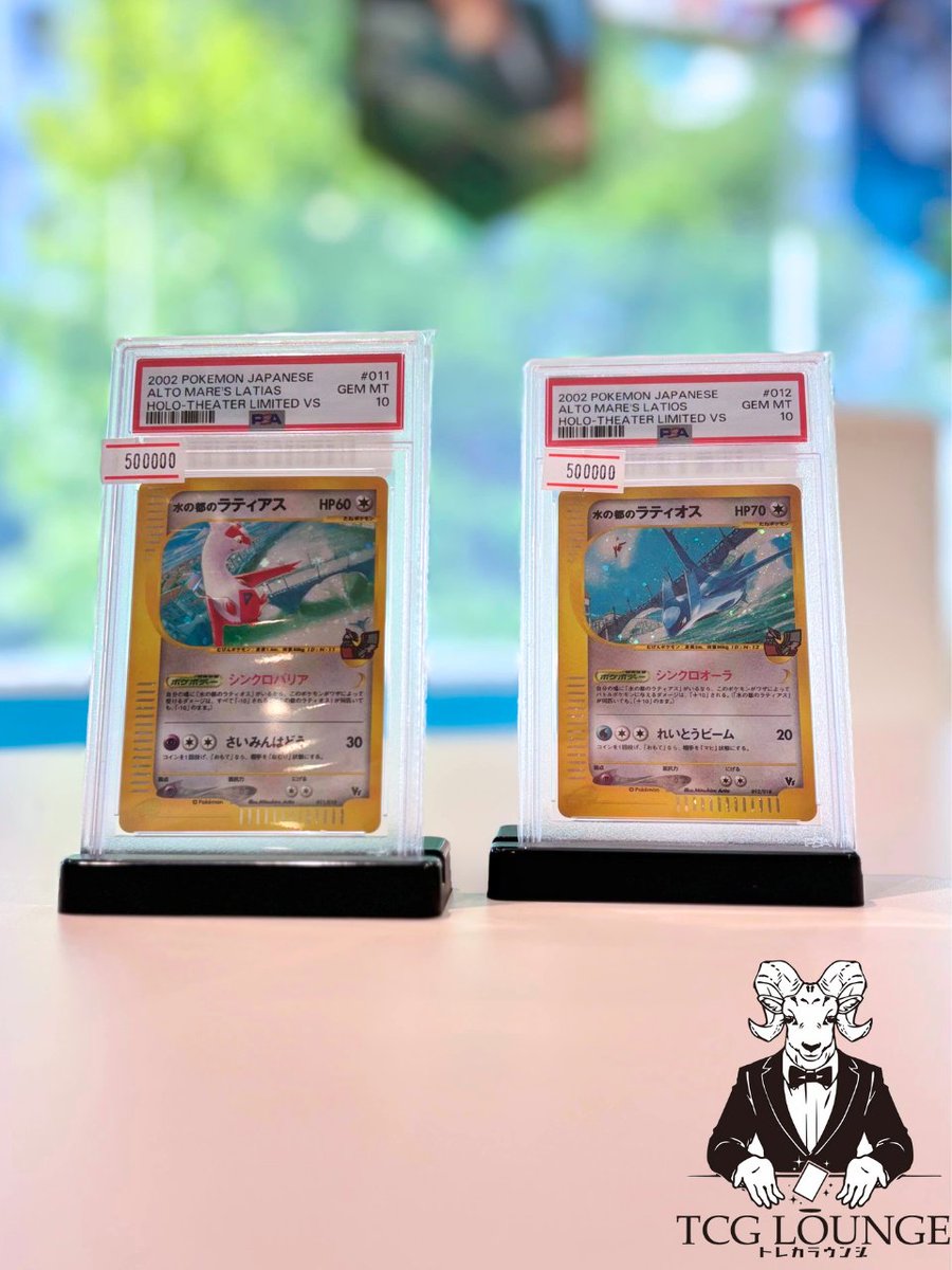 トレカラウンジ on X