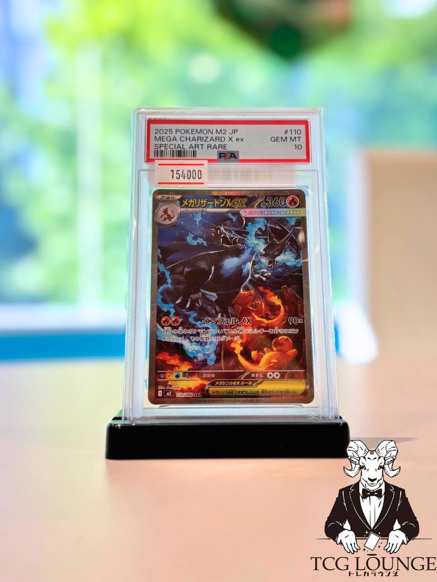 レア‼️CREATION ラザロ　オリカラ トレカラウンジ on X