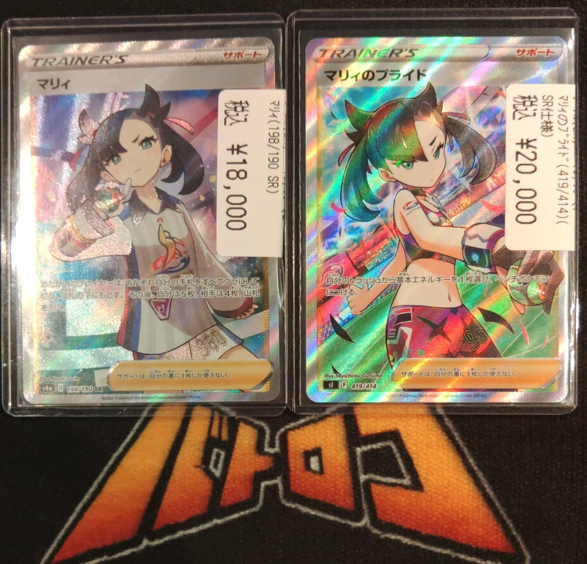 TC バトロコsatellite静岡駅前＠静岡PARCO5F on X