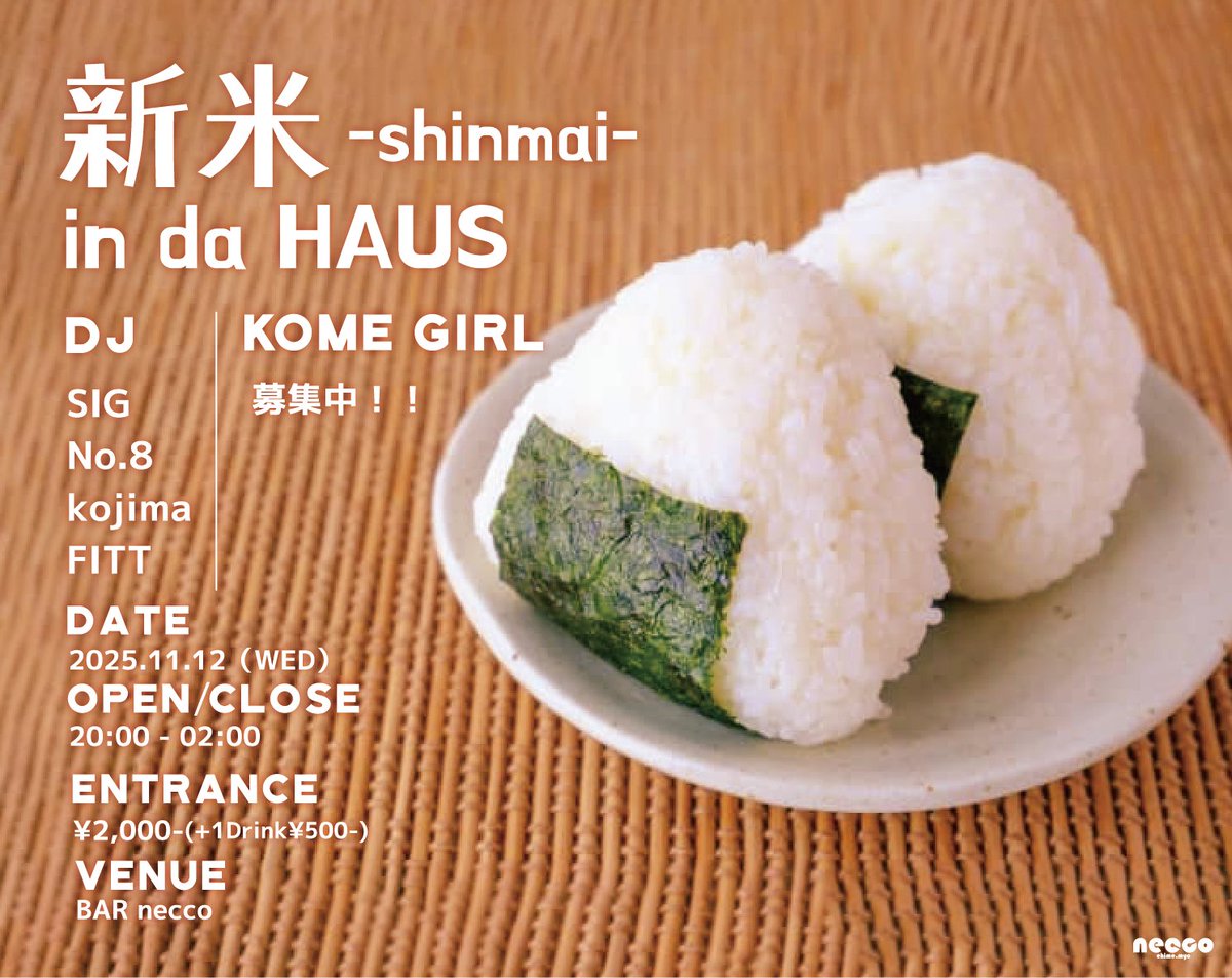 みゆきち(¦3[___] (@paxil3yu3yu) / Posts / X