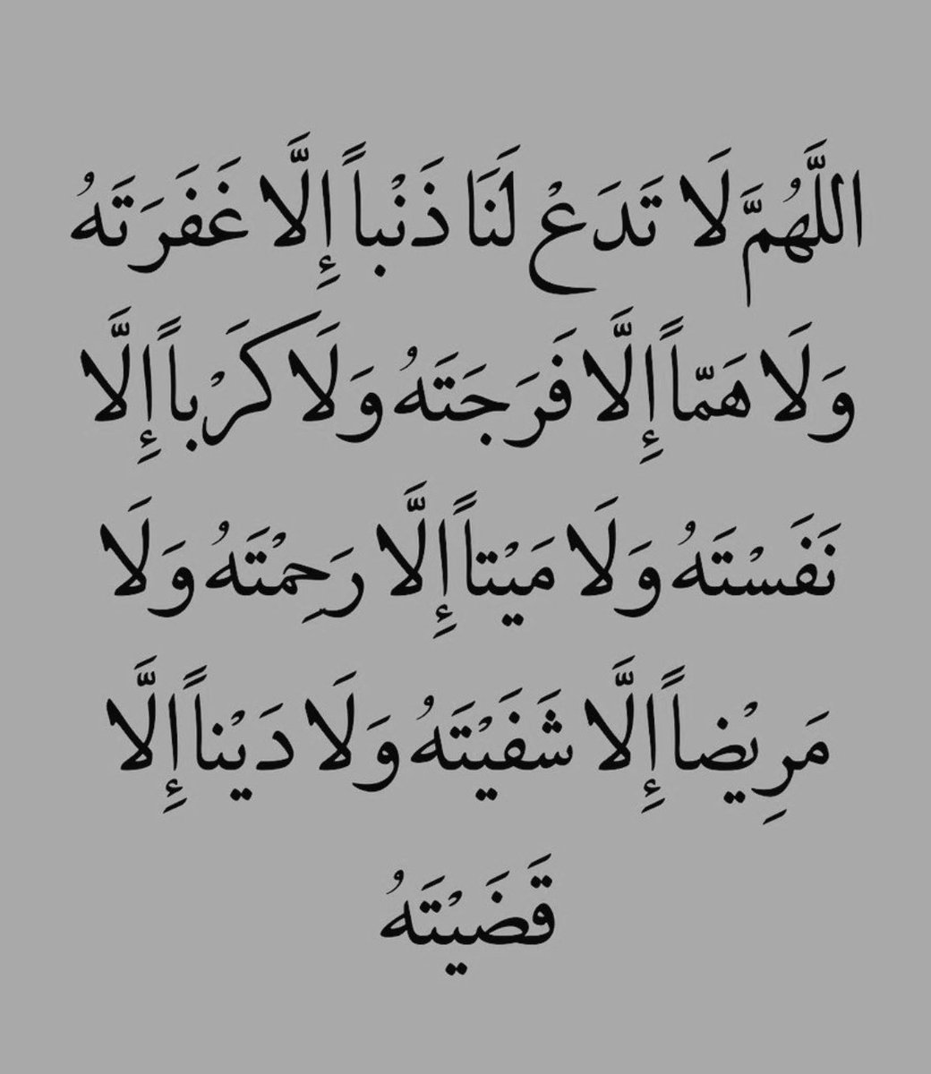 اللهم اغفر لنا ولمن شارك بنشر الخير