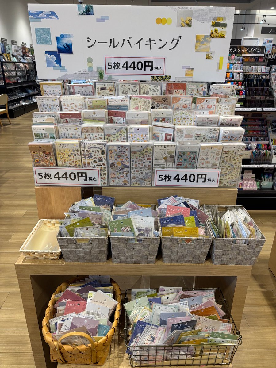 シール帳　完成品　値下げ交渉⭕️ ☆シール通信☆ 続々入荷中！ 初めての方も何度もご来店いただいてる方