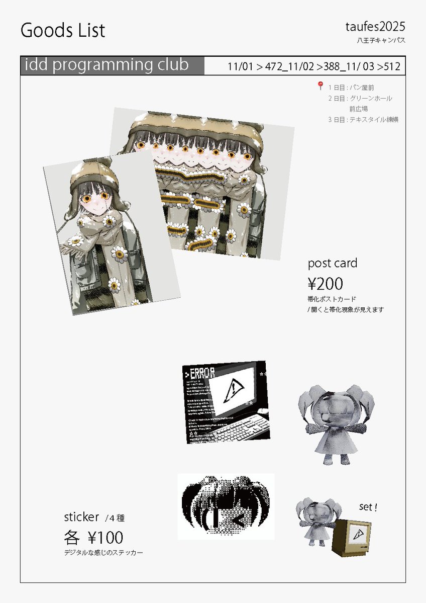 プロフィールを読んでご購入ください さん専用】 プロフィール読んで