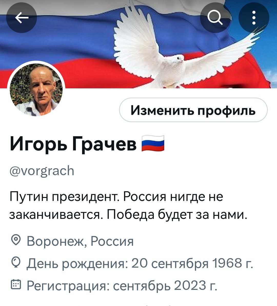 grachvor's tweet image. Доброго здравия вам, други моя. Опять погубили, снесли. 
На что вы рассчитывали, хохлы?!
Мне визг свиней приятно слышать.
Добьём же свиноухих всем миром