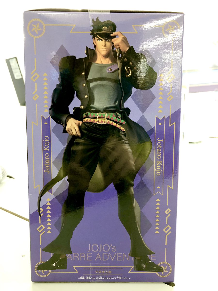 バンダイ スターダストクルセイダース タルカス バンダイ スターダスト