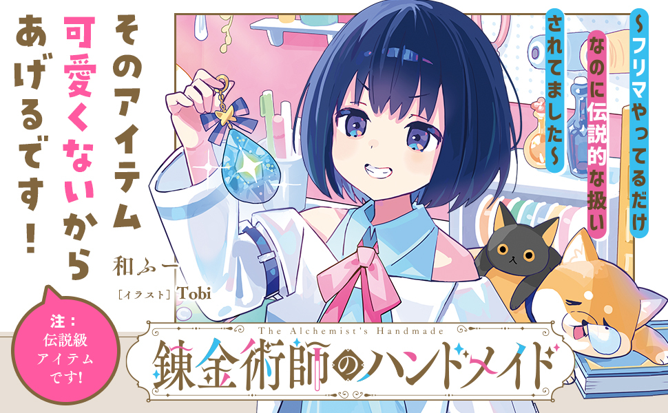 ファミ通文庫 on X