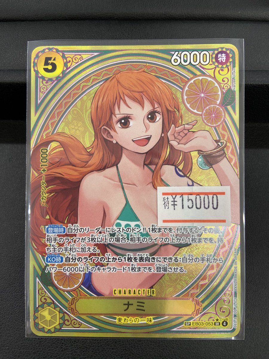 カードショップランス on X