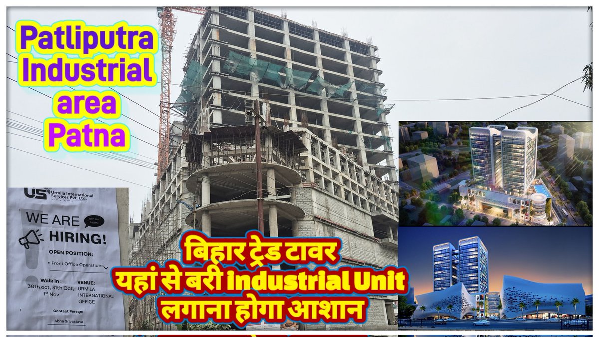 Tipusultan19950's tweet image. Bihar Trade Tower 
Patliputra Industrial area 
#BIADA
#bihardevelopment 
youtu.be/I6O42hMGwNQ