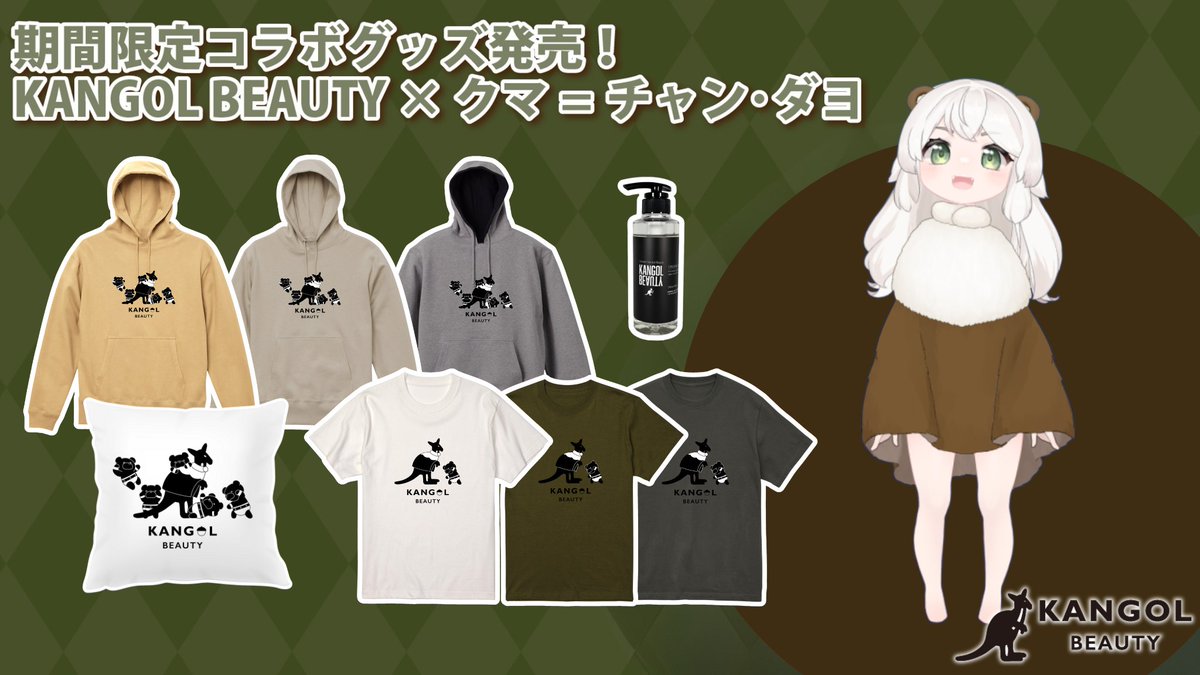 クマ＝チャン・ダヨ (@ku3uyo) / Posts / X