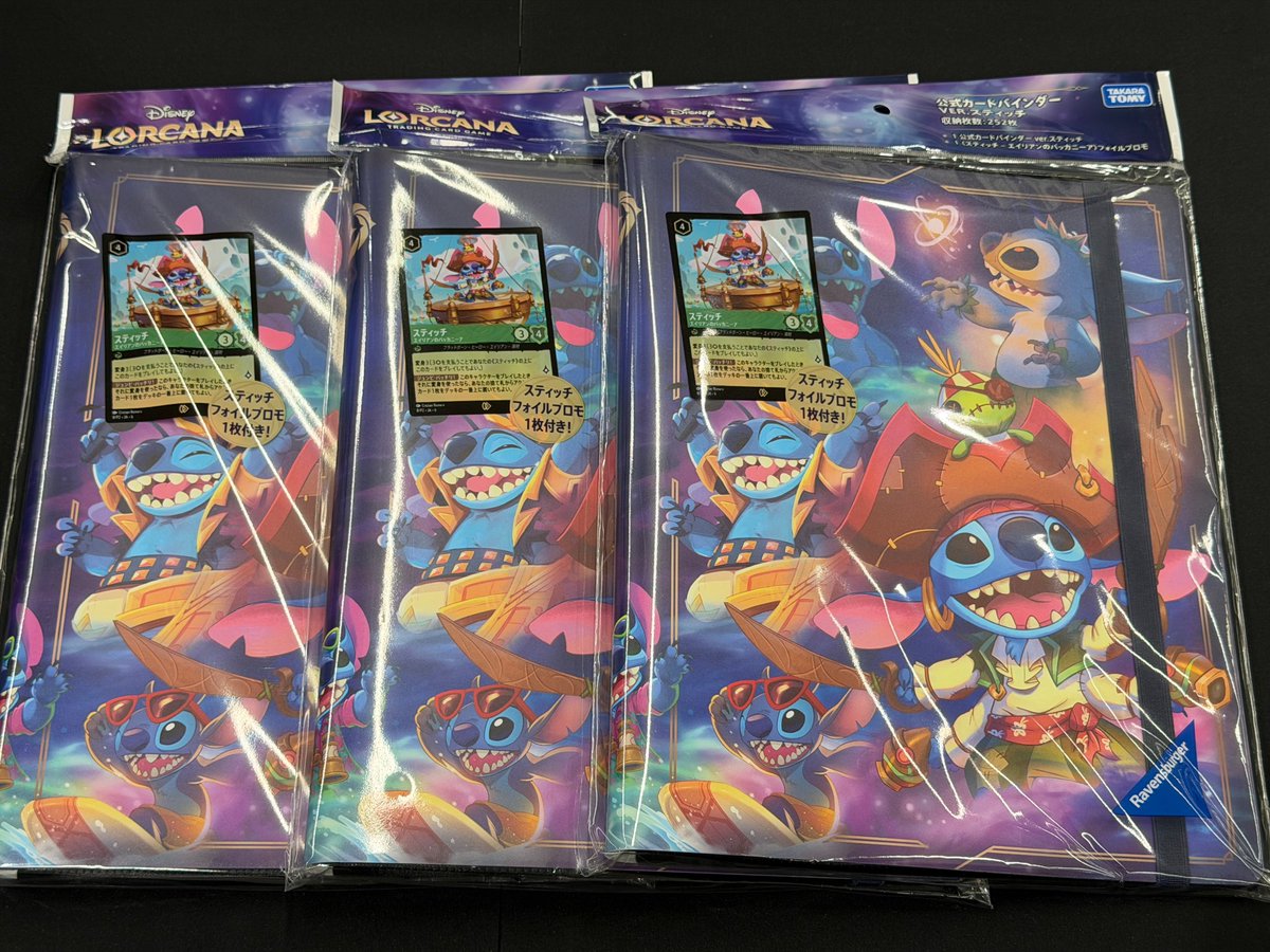 まちキャラ柏モディ店 on X