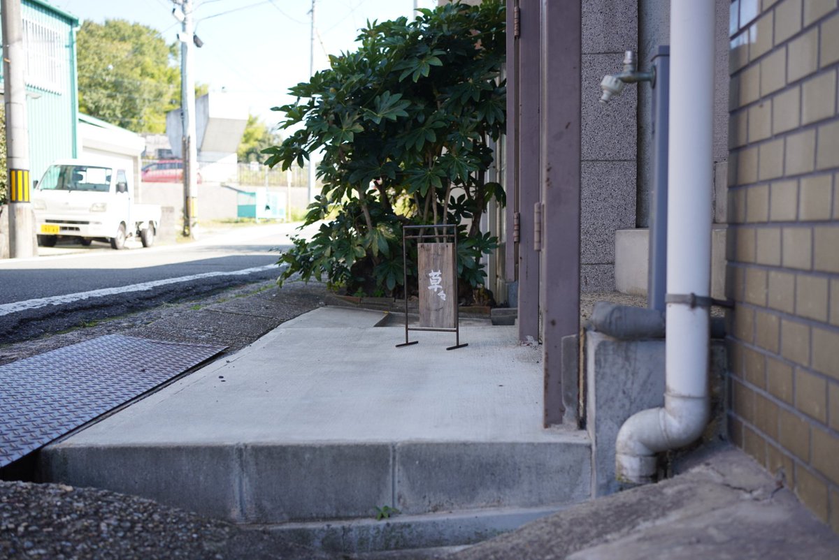 断捨離中のココ 断捨離中 断捨離中 断捨離 断捨離中 我が家