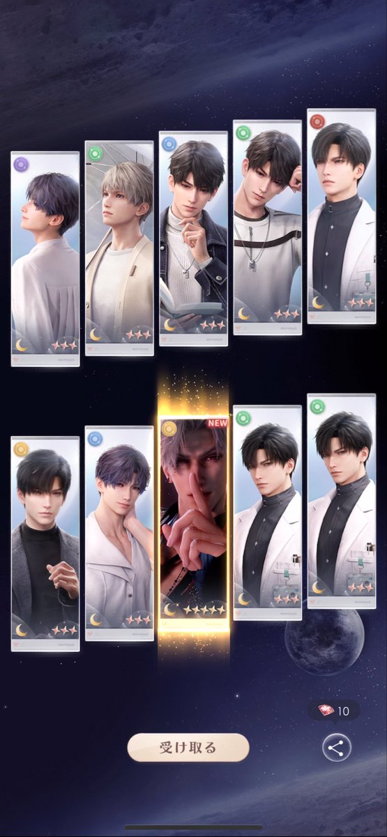 りー❄️🍎 (@zx_m1c) / Posts / X