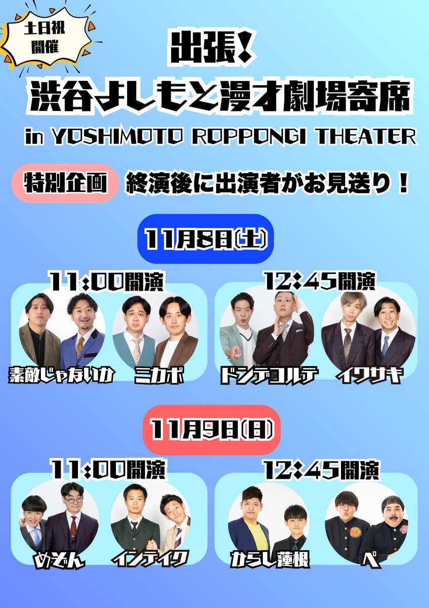 お笑い・バラエティ S4U SPICE BOX/SECRET BOX お笑い・バラエティ S4U SPICE BOX/SECRET BOX お笑い・バラエティ S4U