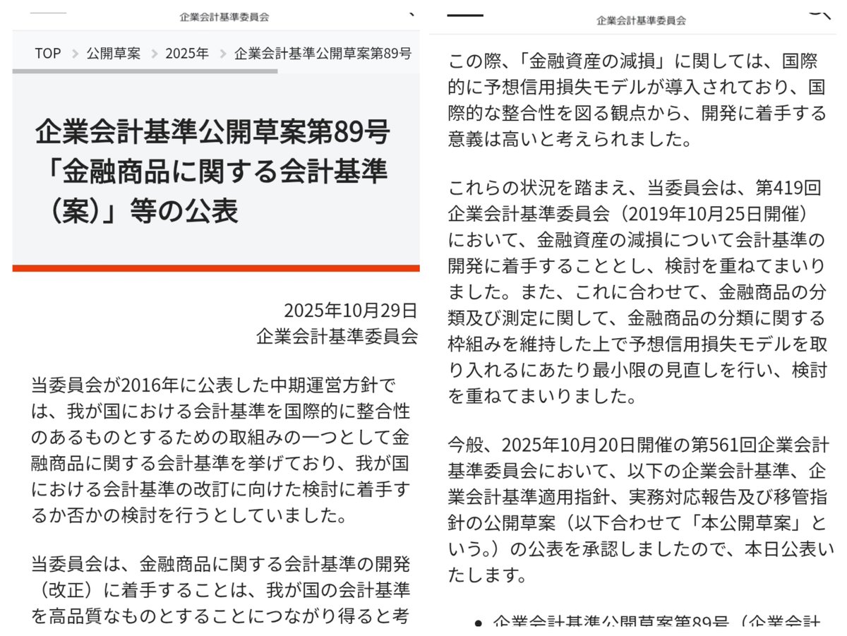 トミネコ🌗 ᓚᘏᗢ on X