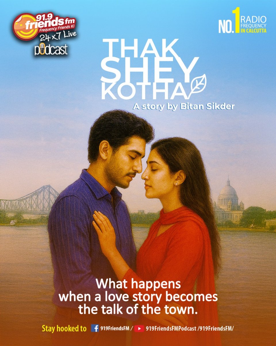 Bitan Sikdar tweet media