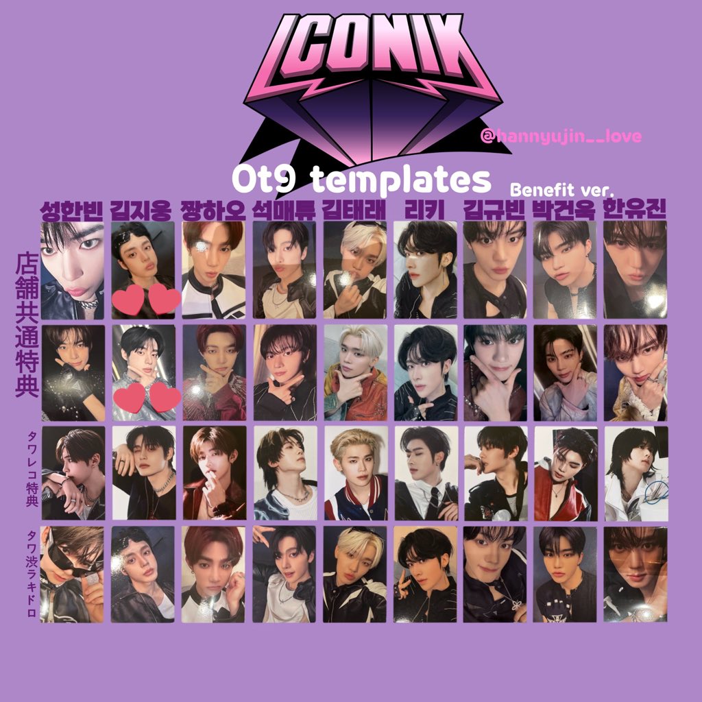 ZEROBASEONE zb1 ゼベワン アルバム トレカ 交換 ICONIK ラキドロ タワレコ

【譲】ゴヌク

【求】ジウン

本日さいたまスーパーアリーナにて手渡し希望です！