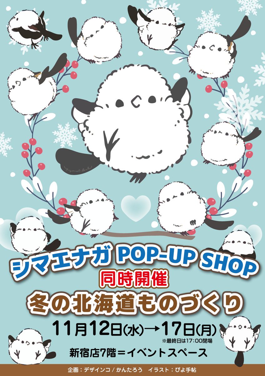 かんたろう on X