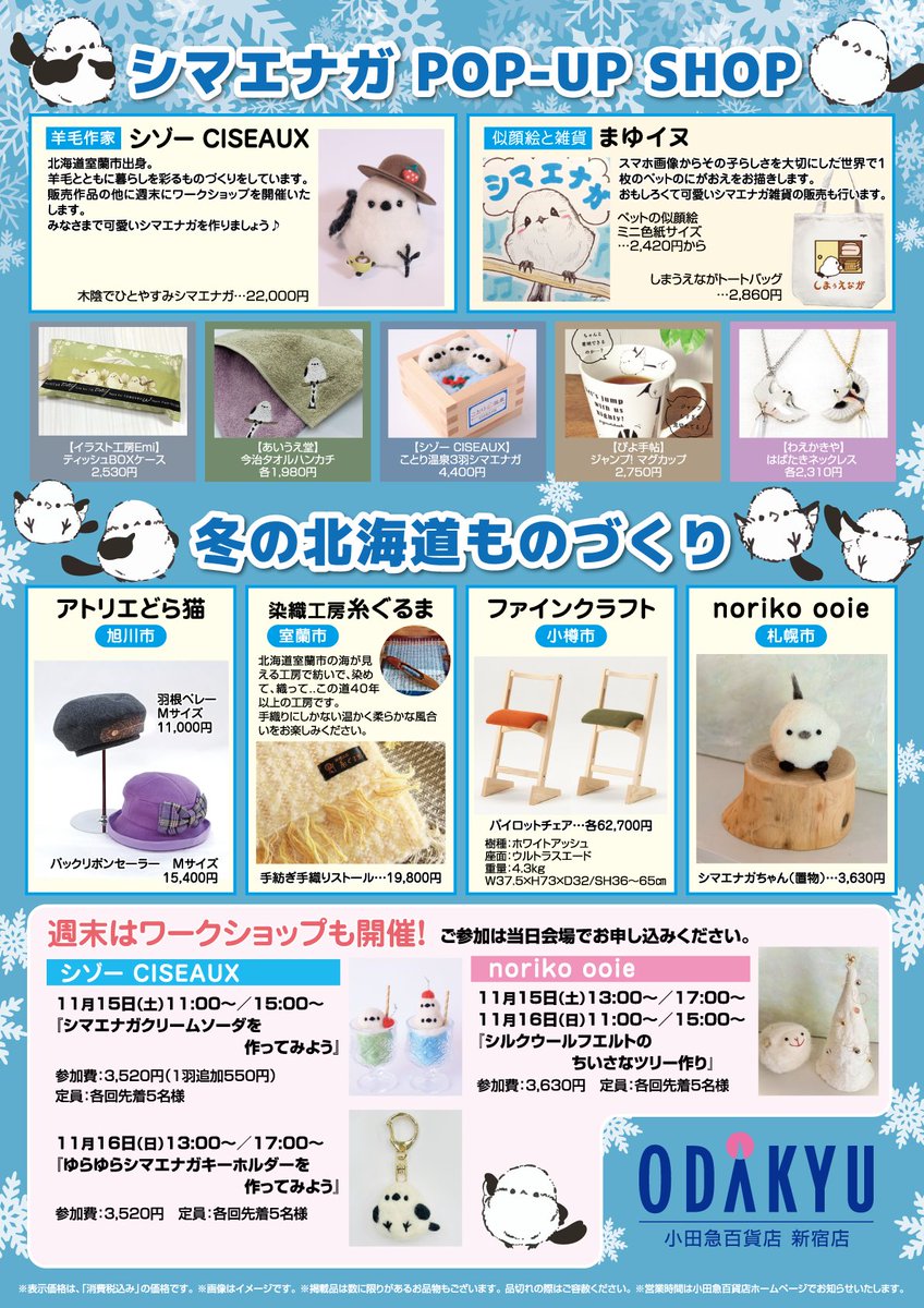 コマたろう出品　2/11 YOKO SAKAMOTO - 【残りわずか】Regular Wallet(LO STIVALE