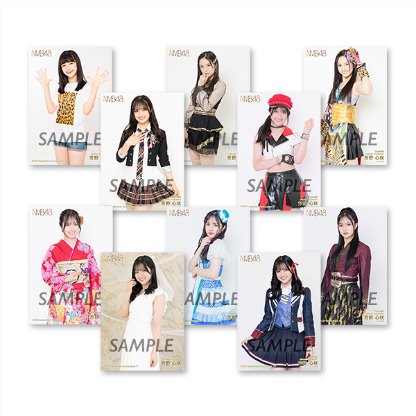 NMB48 グッズ 【バラ売り可】 NMB48 小嶋花梨 卒業コンサート ～大好きなNMB48へ～ ぬい - NMB48