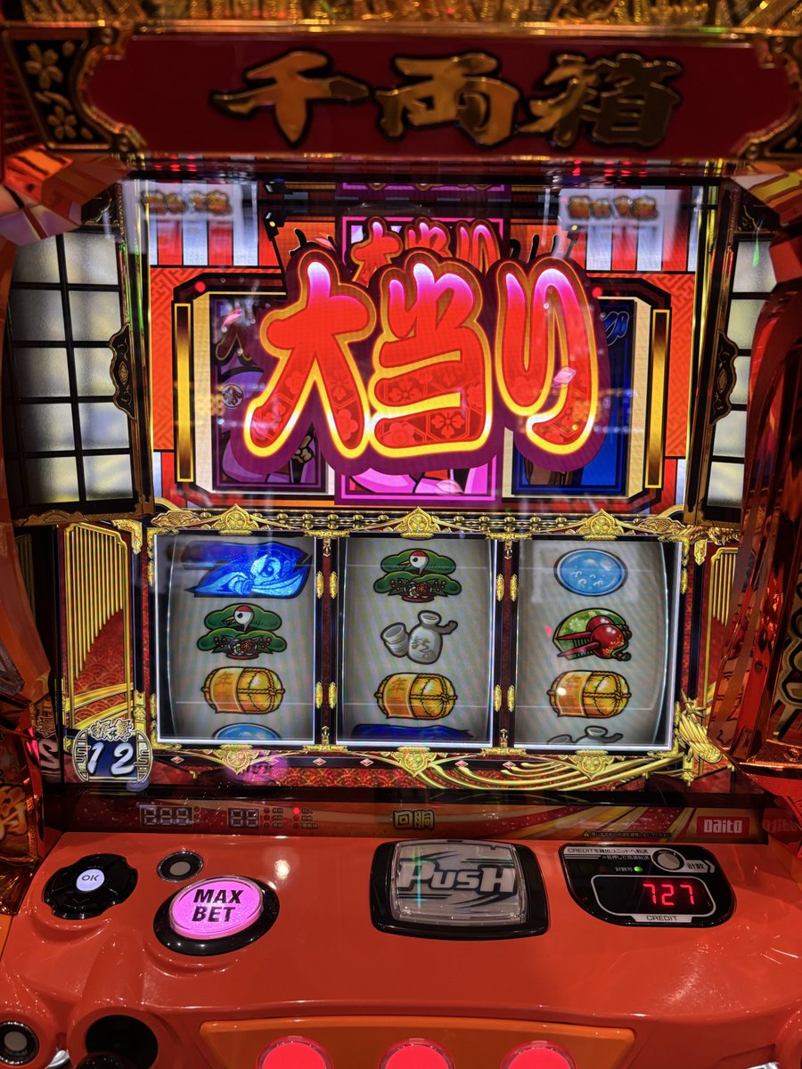 あんどりゅー on X