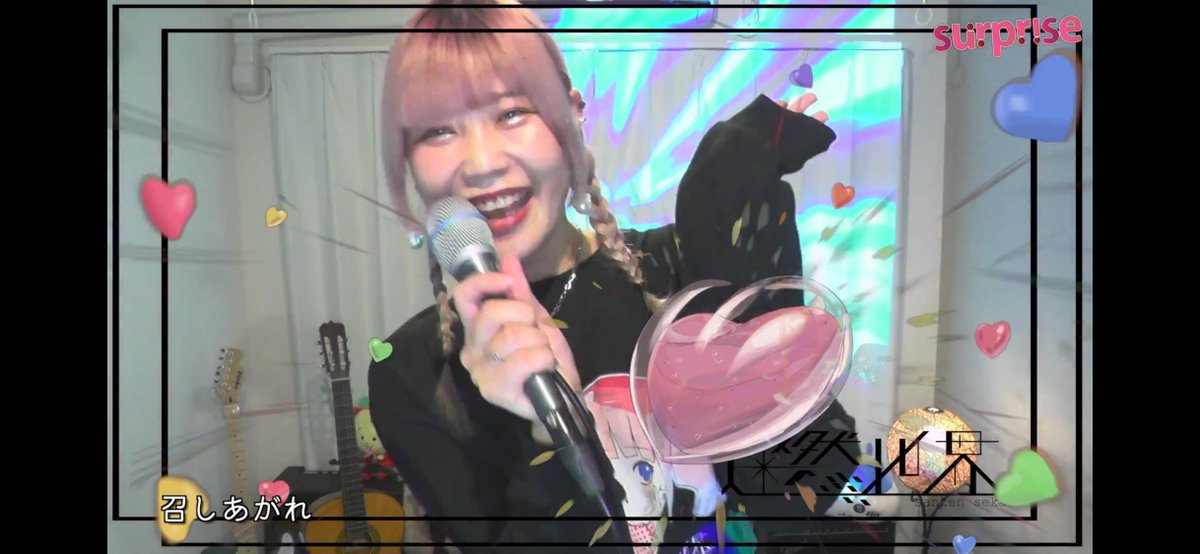 muko_ku's tweet image. 10/28 ‼︎!緊急開催‼︎!
collaboration album『WORKS』
収録全17曲やります配信ライブ‼︎!

なんと日付けを跨いで2時間半にわたり
全17曲(+アンコール1曲)を熱唱❤️‍🔥

それぞれの曲解説も興味深い内容でした🤔

名曲揃いのalbum『WORKS』おすすめです🥰

#ゆりな #燦然世界 #NFTproject