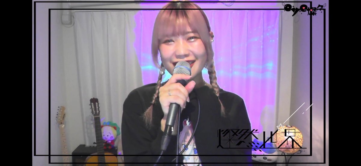 muko_ku's tweet image. 10/28 ‼︎!緊急開催‼︎!
collaboration album『WORKS』
収録全17曲やります配信ライブ‼︎!

なんと日付けを跨いで2時間半にわたり
全17曲(+アンコール1曲)を熱唱❤️‍🔥

それぞれの曲解説も興味深い内容でした🤔

名曲揃いのalbum『WORKS』おすすめです🥰

#ゆりな #燦然世界 #NFTproject