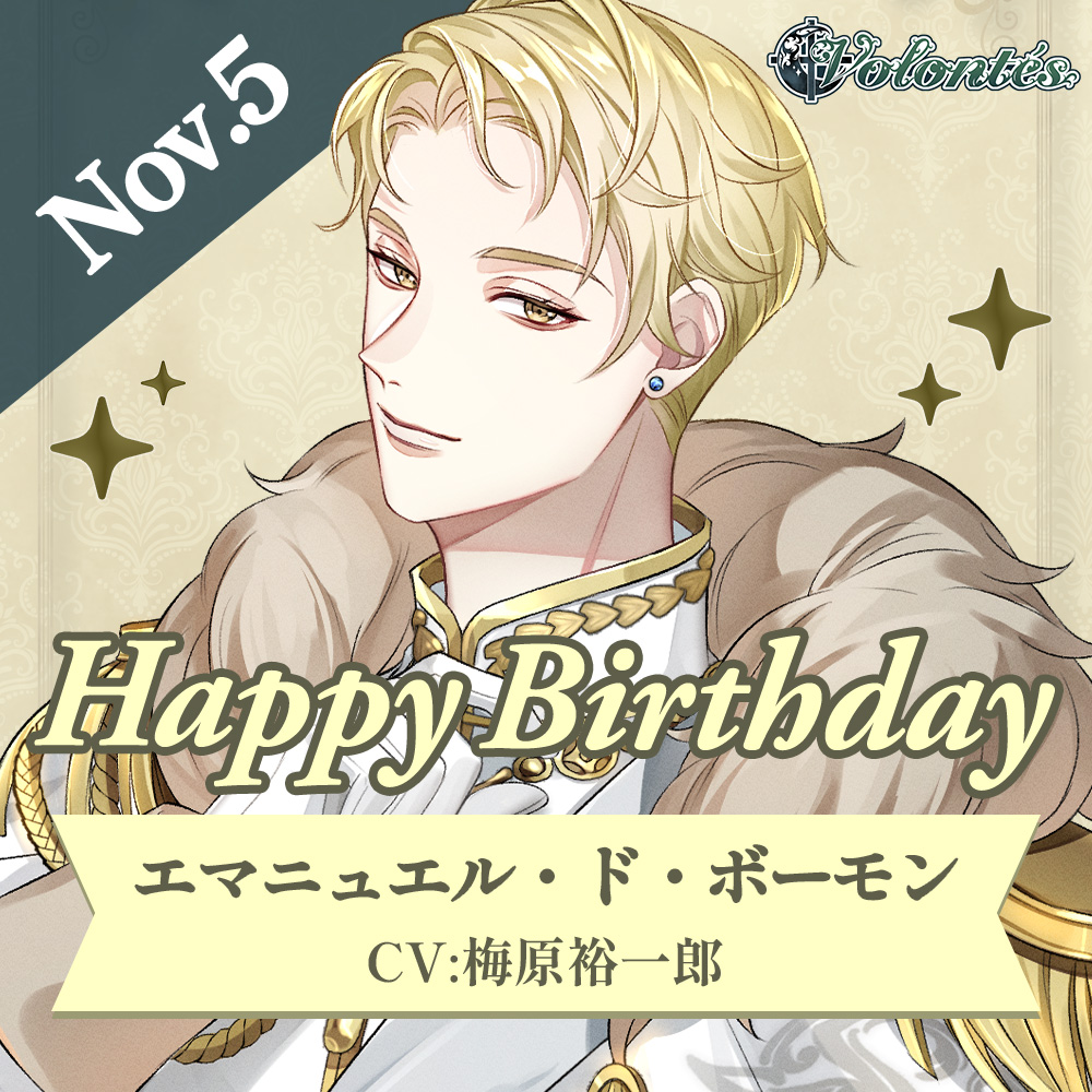 LocaGames公式 | 魔女と亡霊のヴォロンテ tweet media