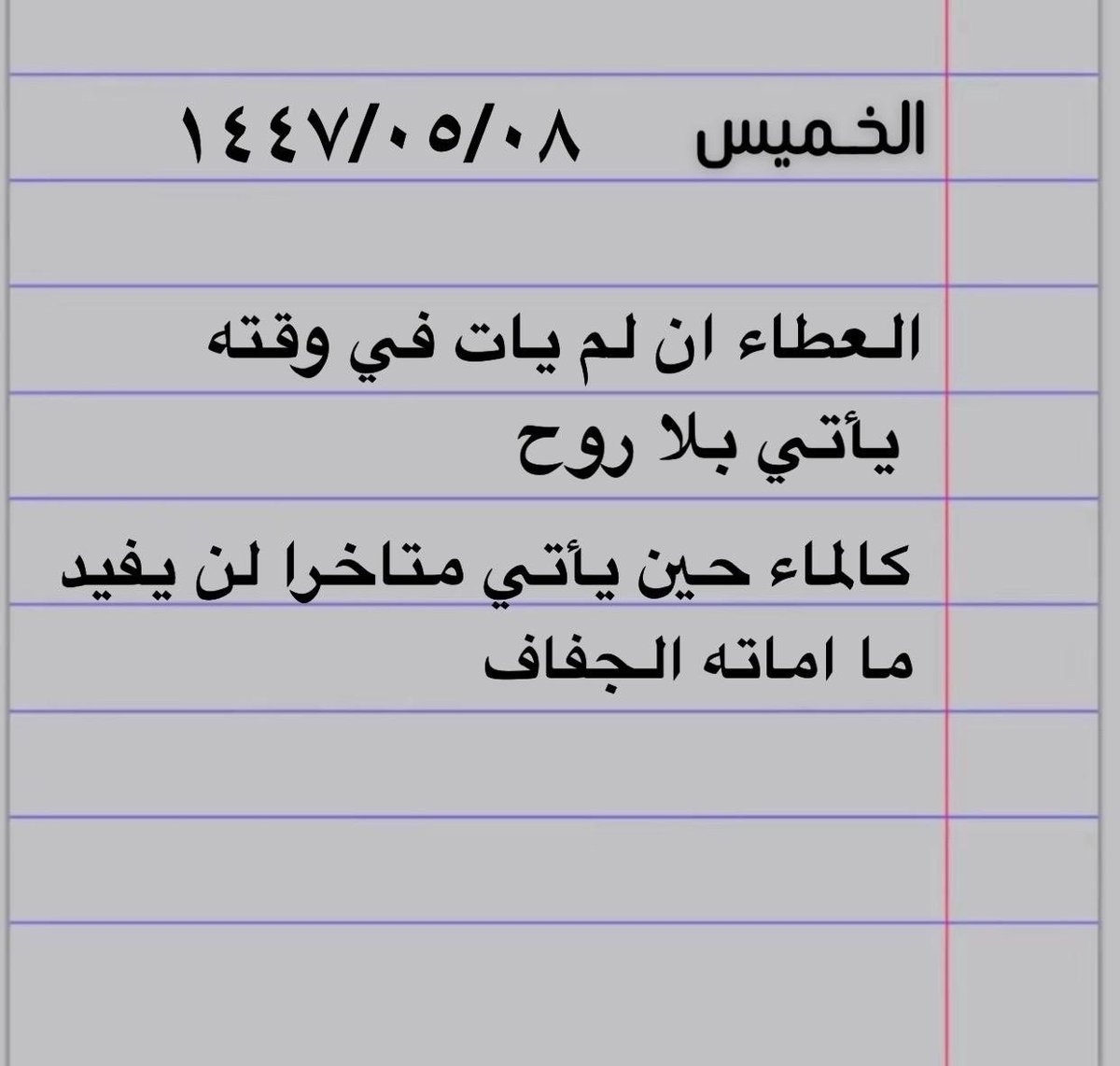 أبو فراس (@bwfrs85397283) on Twitter photo 