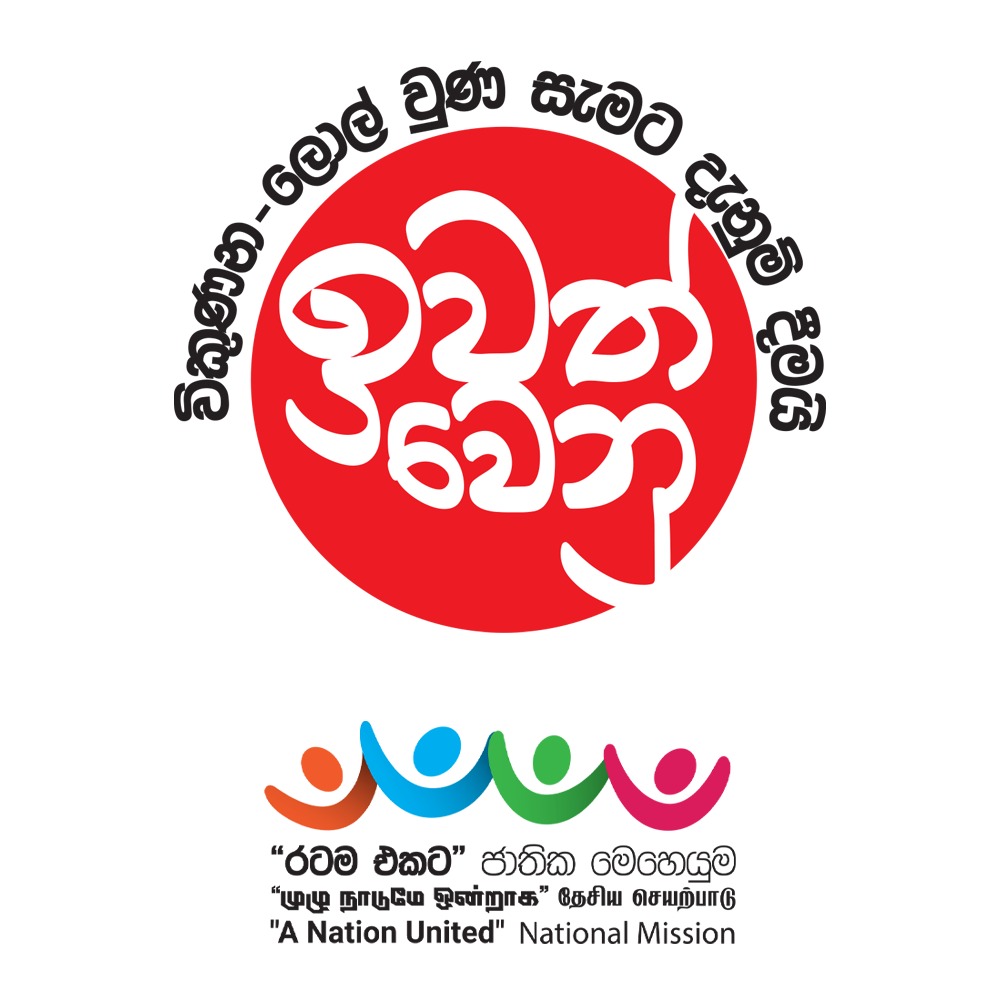 Chettiaratchi's tweet photo. #Quit #ඉවත්වෙනු https://t.co/x2b4BJH53M