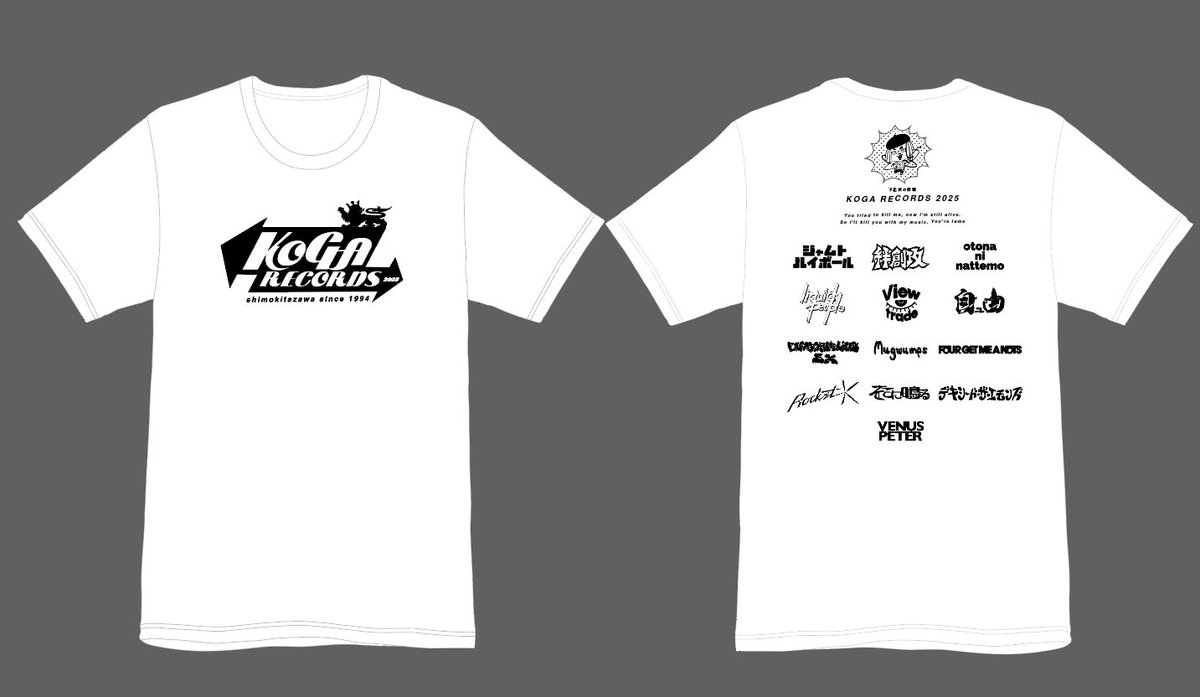 ⚡️開催決定⚡️

12/10(水)下北沢SHELTER
「妖精と聖なるKOGA RECORDS忘年会2025」

OPEN 18:30 / START19:00
TICKET : ¥3,000+1d

Bands : 
liquid people <a href="/liquidpeople66/">liquid people(リキッドピープル)</a> 
ジャムトハイボール <a href="/jamtohighball/">ジャムトハイボール</a> 
otona ni nattemo <a href="/otonani0327/">otona ni nattemo</a>  
Viewtrade <a href="/viewtrade_band/">Viewtrade | ビュートレード</a> 

DJ : Melime (KOGA