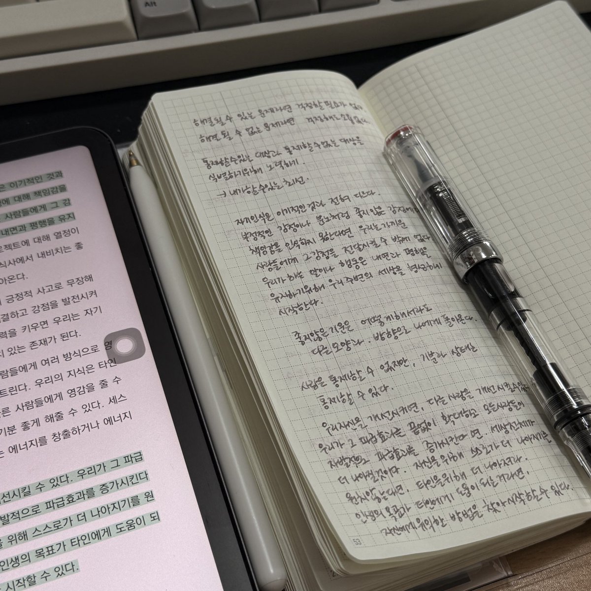 minmi_x_x's tweet photo. -통제할 수 있는 대상과 통제하지 못하는 대상 구분
-말과 행동은 내면과 평행, 어떤것을 주던간에
  똑같은 것으로 돌아옴
-사람는 통제하지 못하지만, 내 기분은 통제가능
-자신을 위해 나아지기 싫다면
  타인을 위해 더 나아지는것도 방법 https://t.co/QRNHHFmoqT