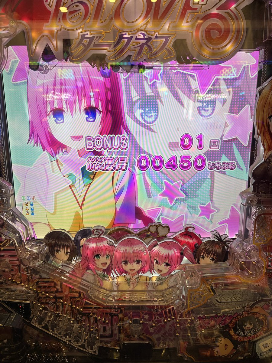 ★うた⭐︎★ 4RR0G4NCE / 書店太郎 feat.巡音ルカ x 押切蓮介 x 山田ライト